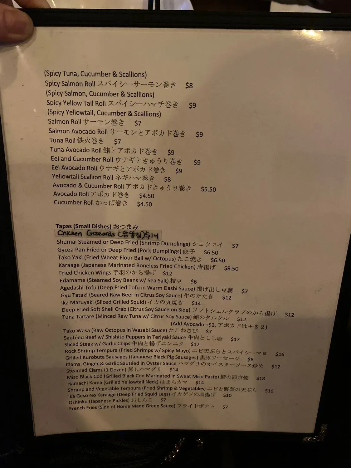 Menu 6