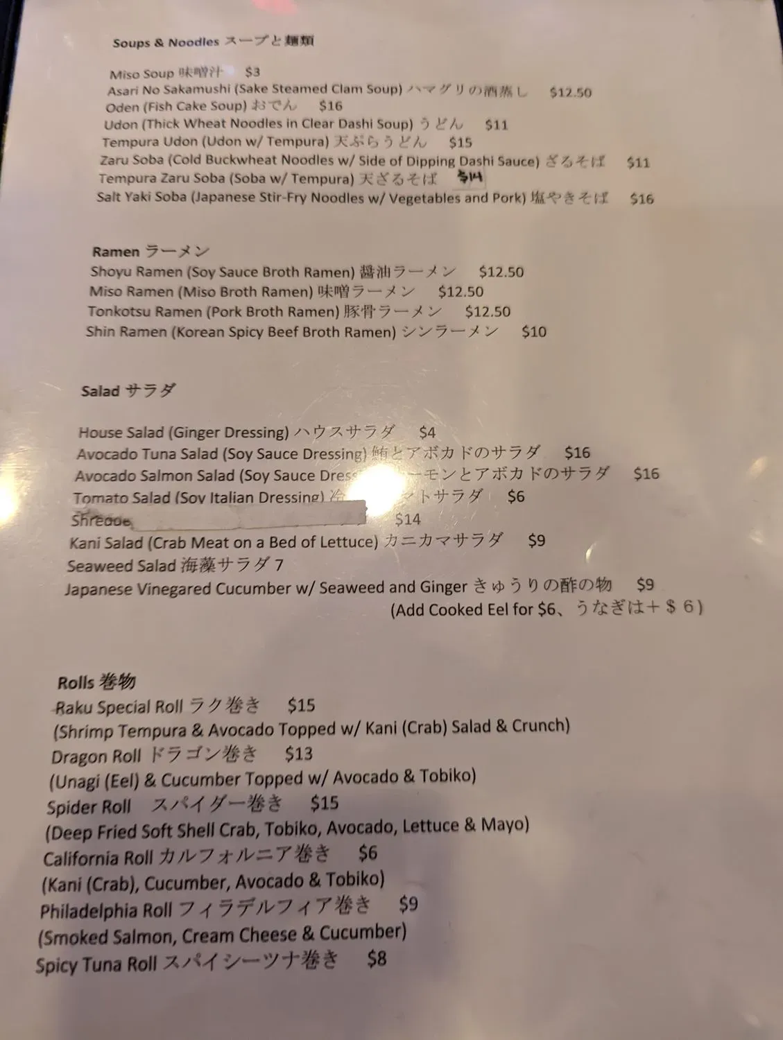 Menu 1