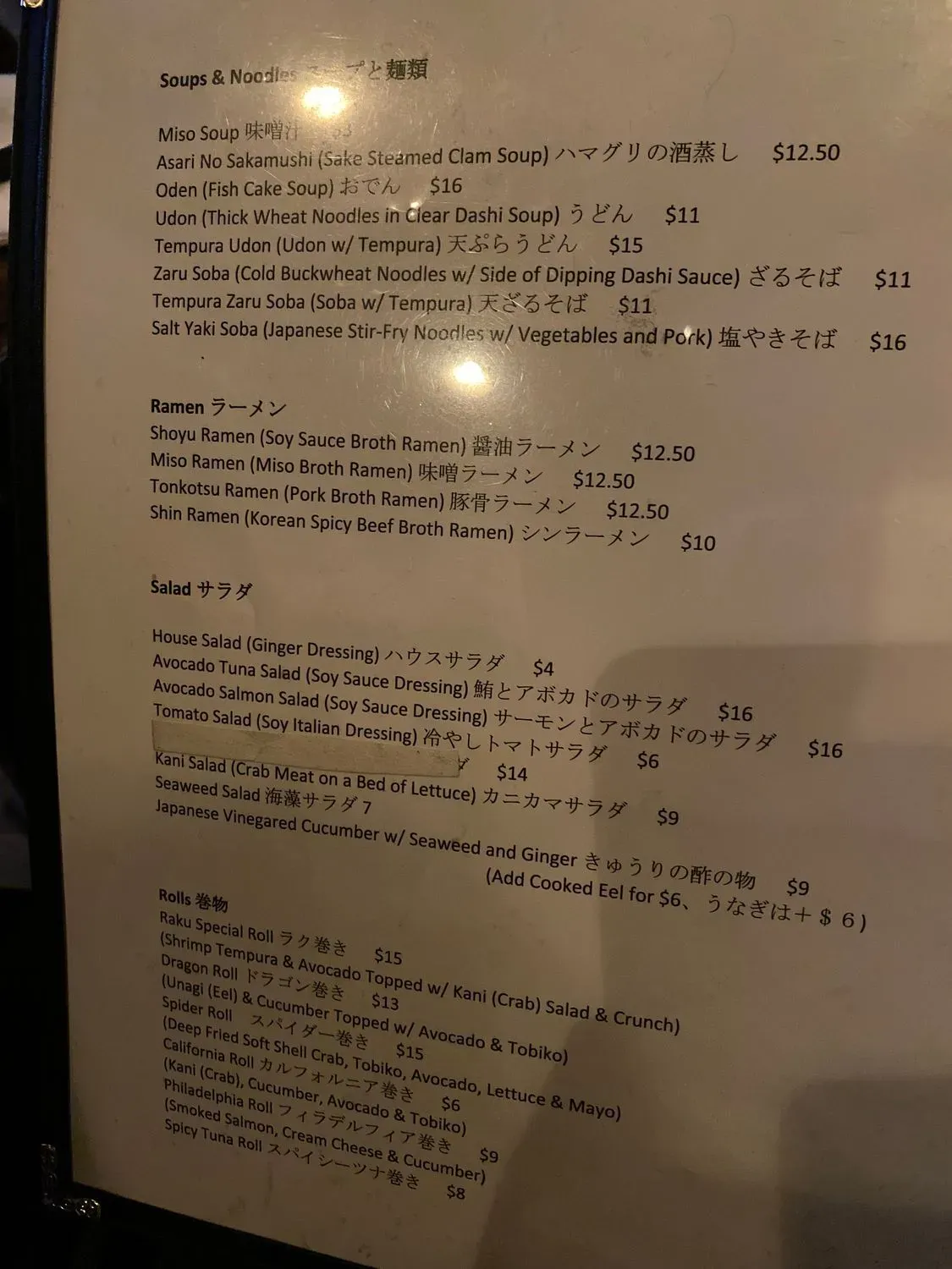 Menu 5