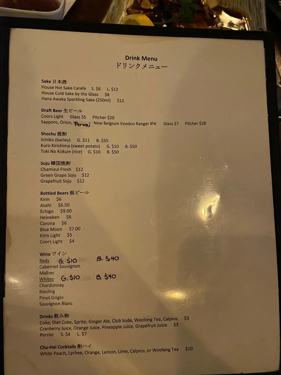 Menu 3