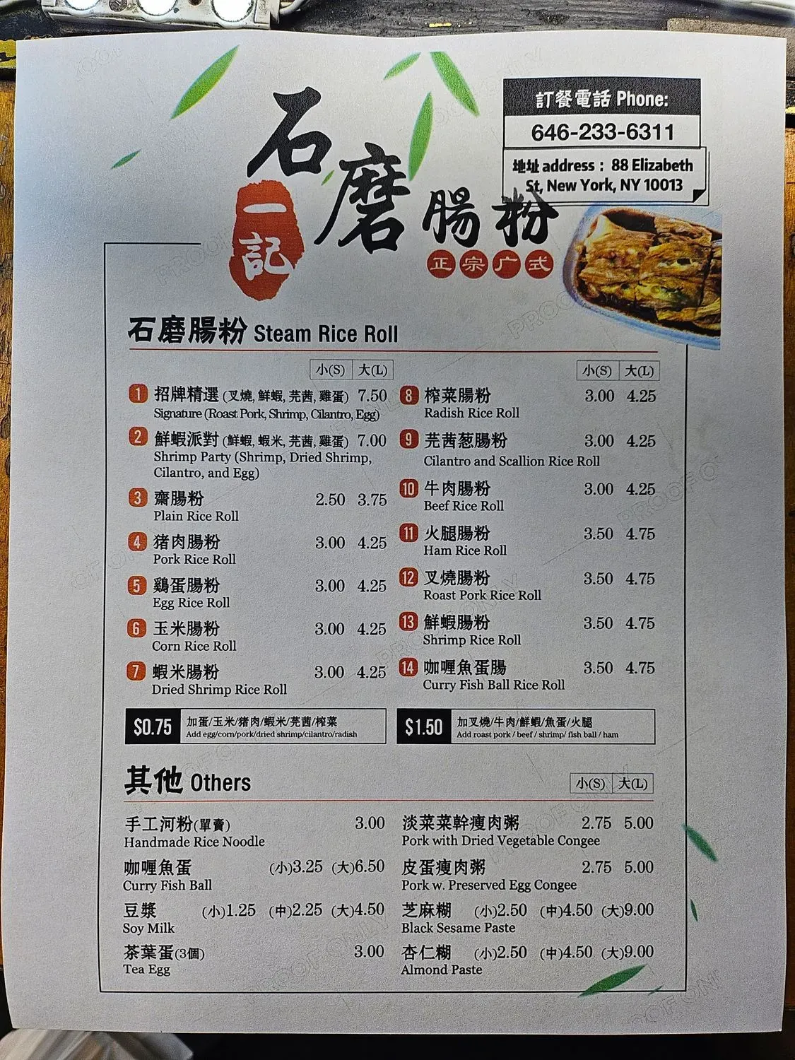 Menu 6