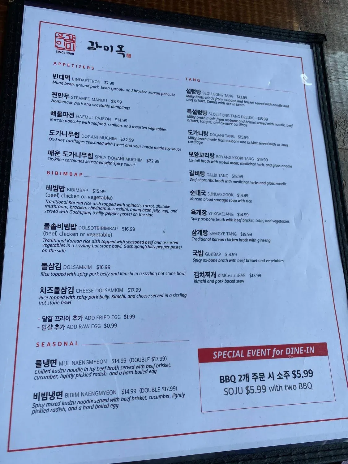 Menu 1