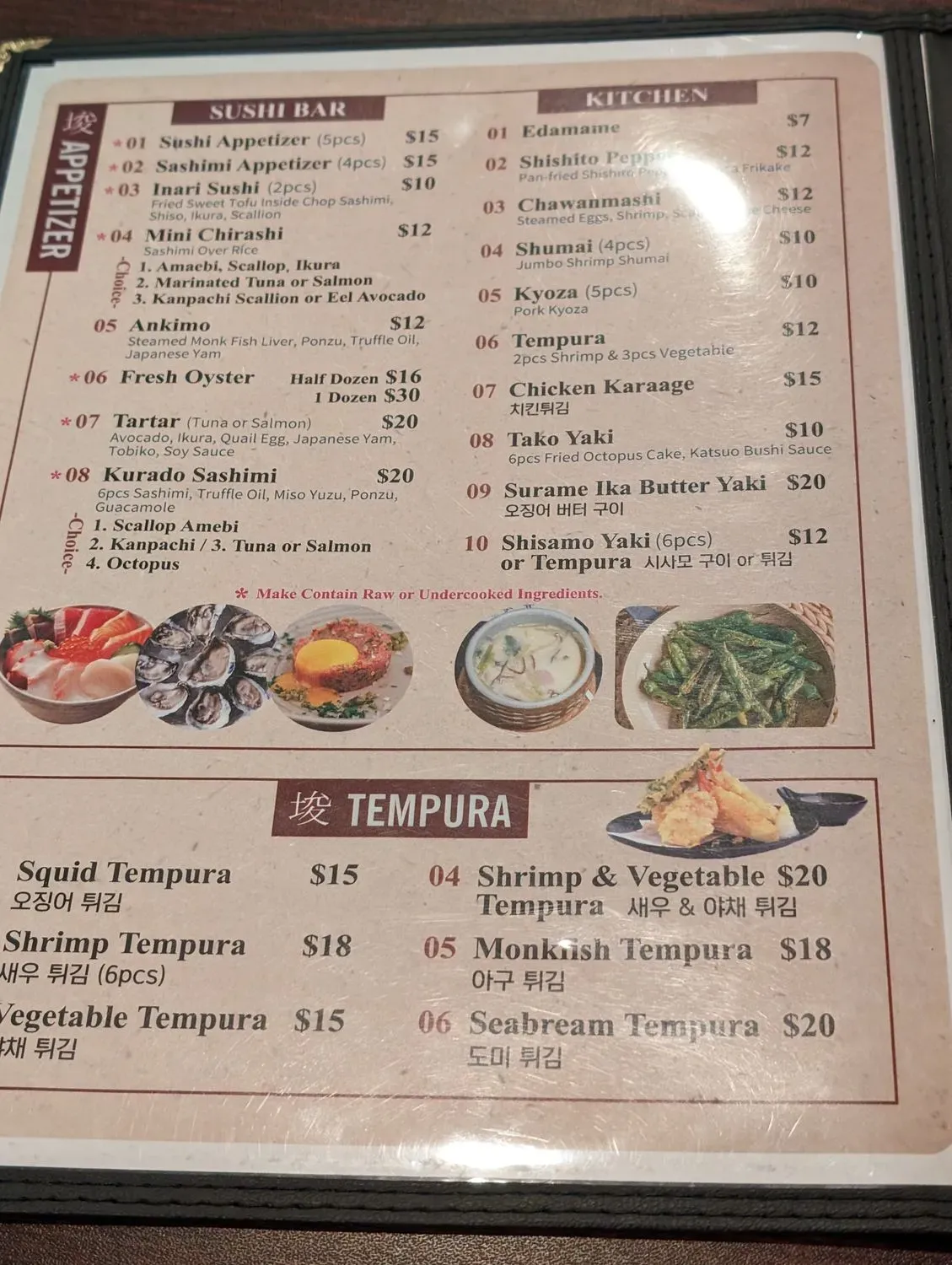 Menu 6