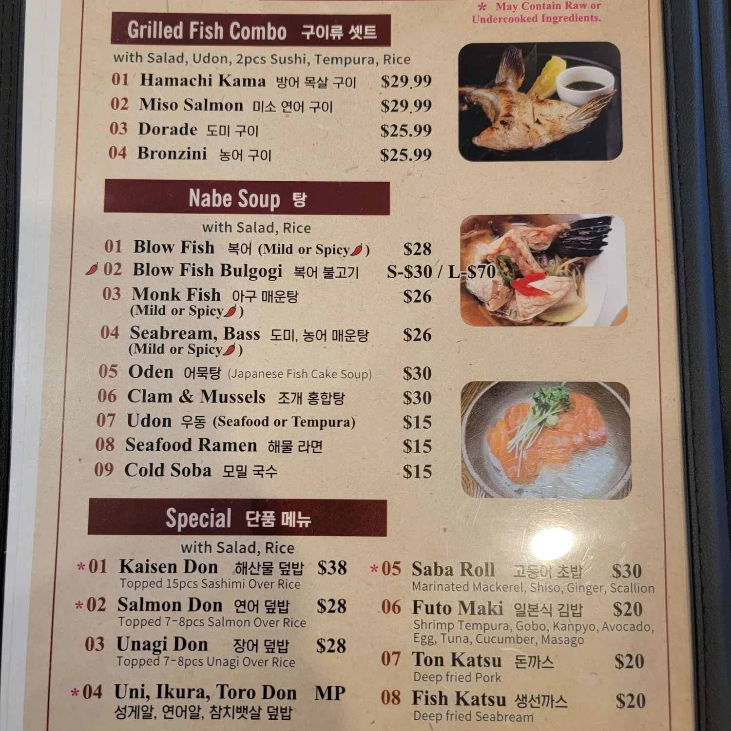 Menu 5