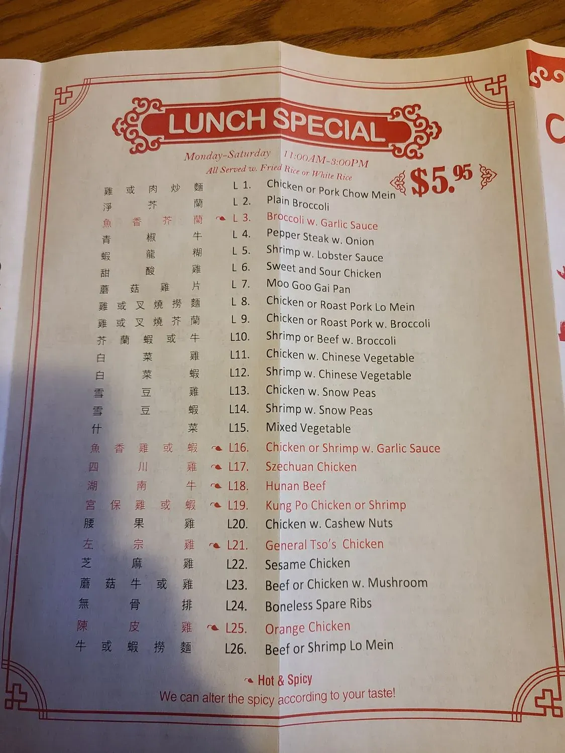 Menu 1