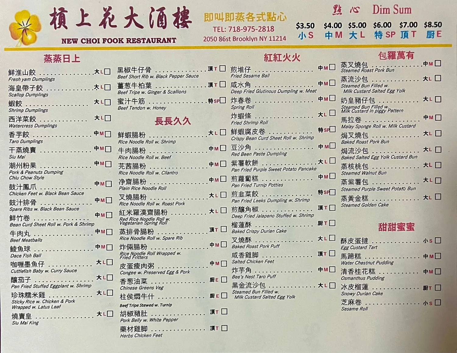 Menu 3