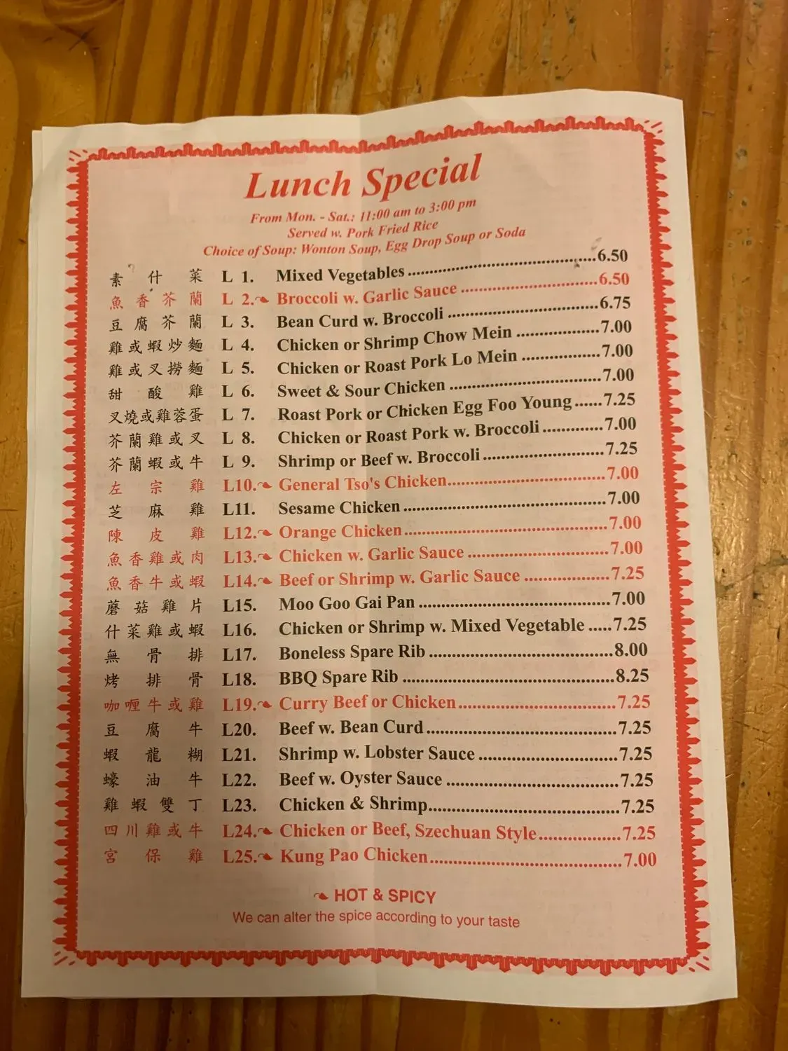 Menu 3