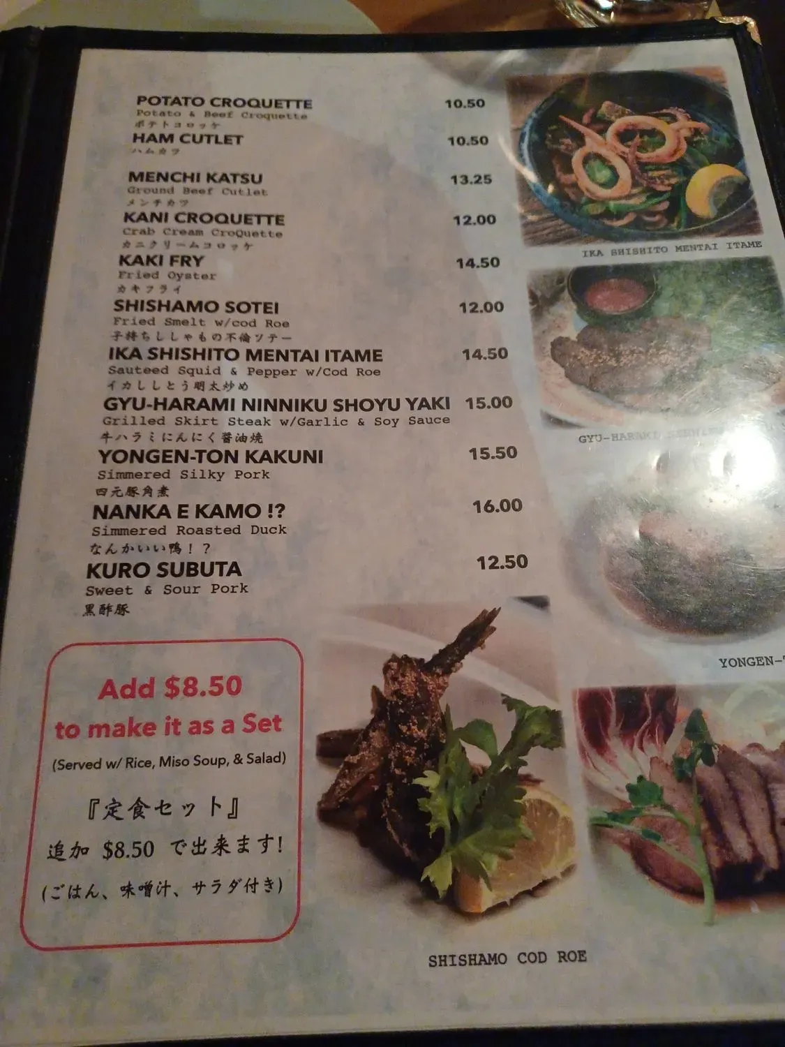 Menu 6