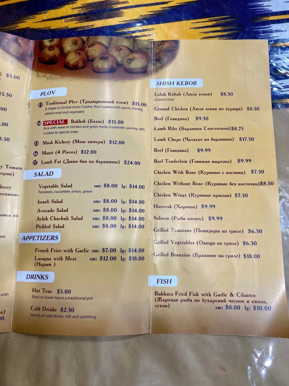 Menu 3