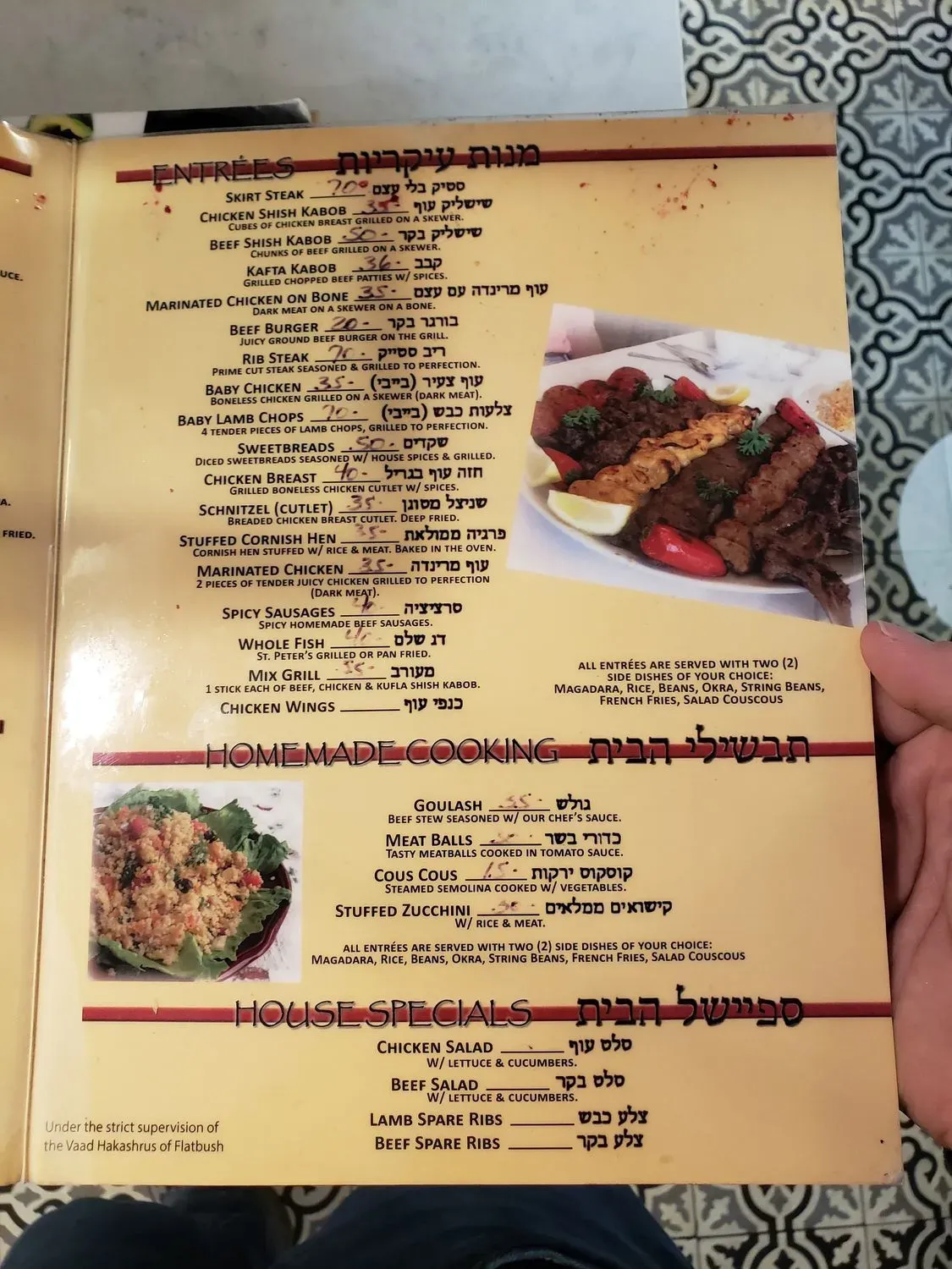 Menu 5