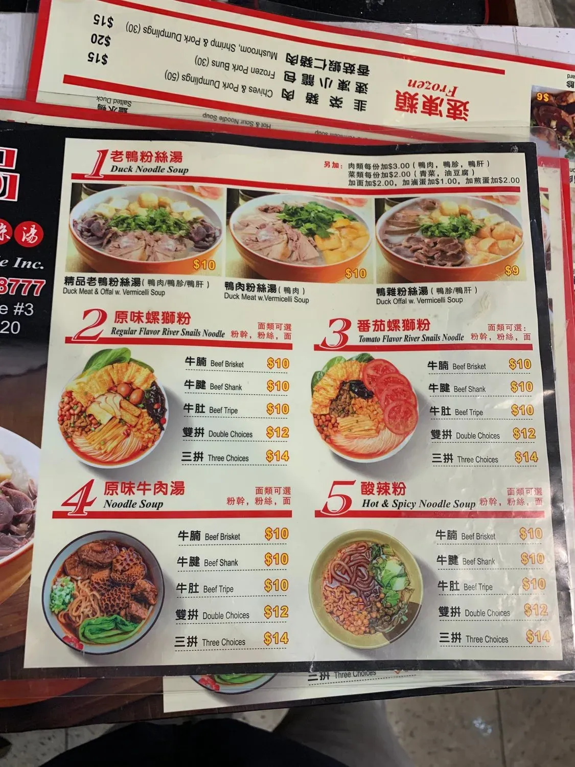 Menu 5