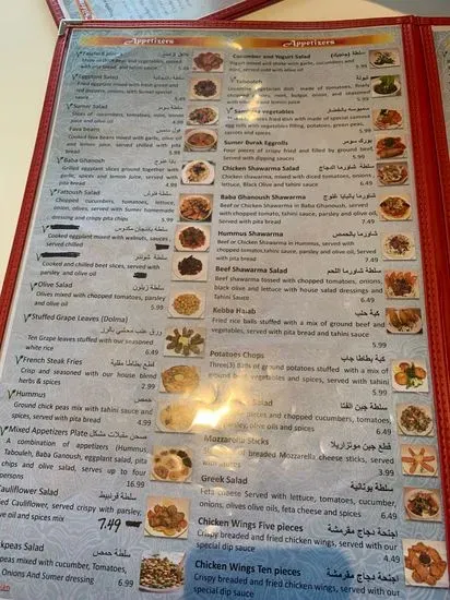 Menu 6