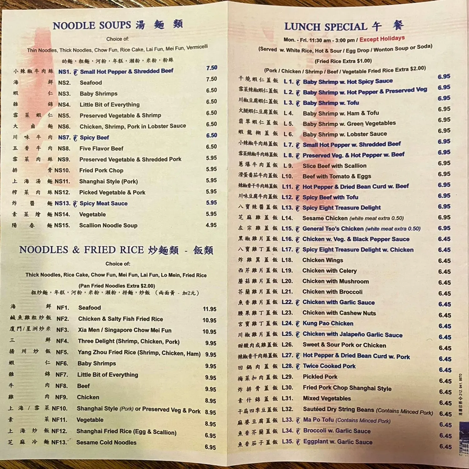 Menu 1