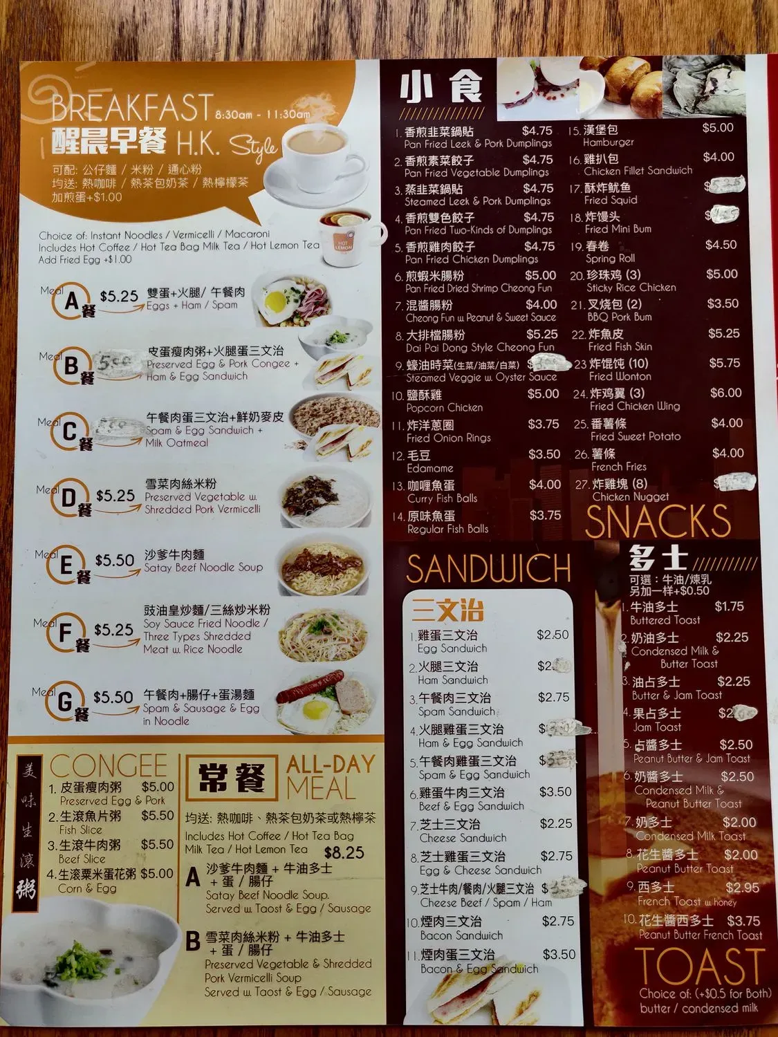 Menu 2