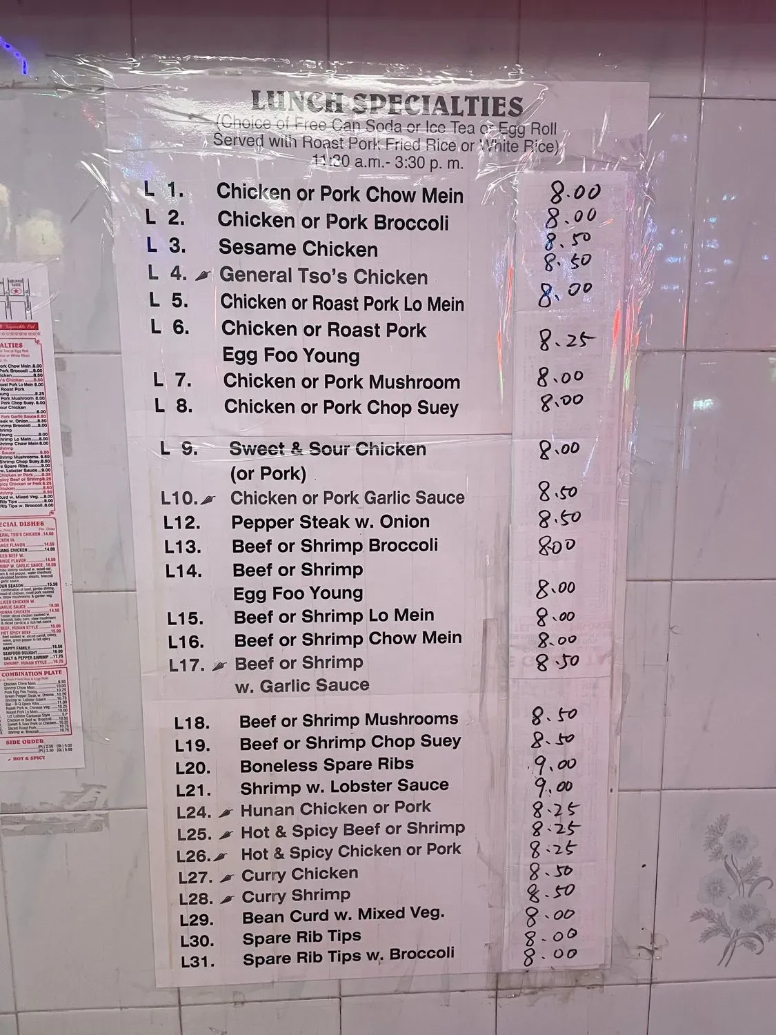 Menu 1