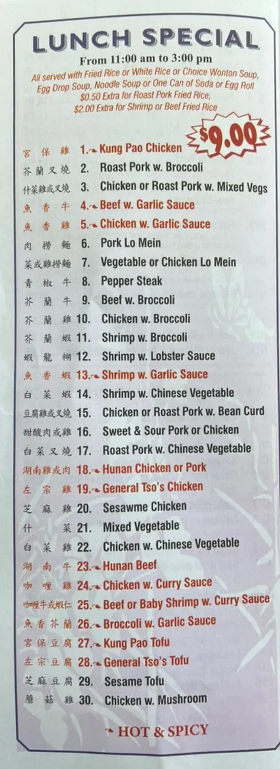 Menu 3