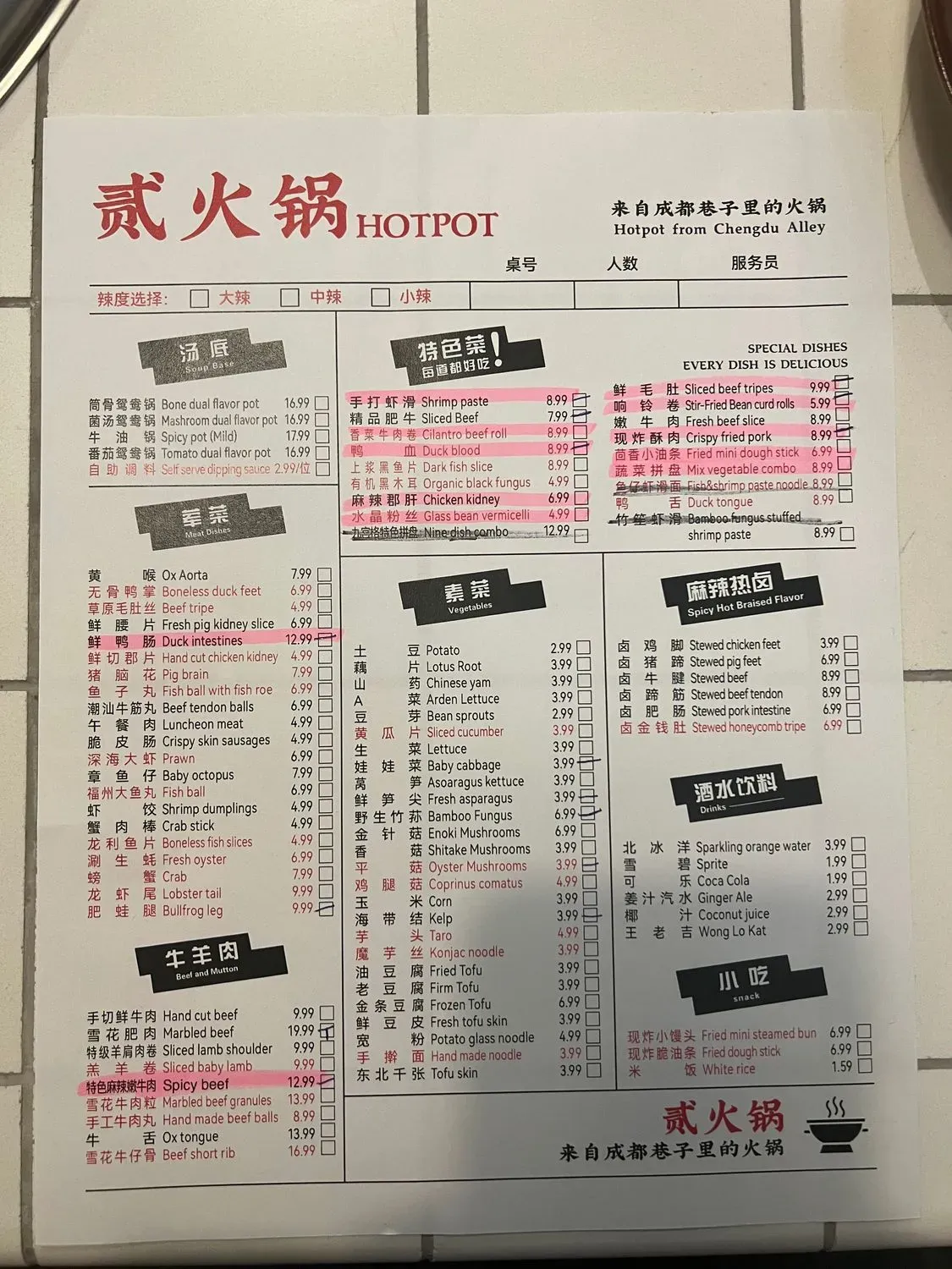 Menu 3