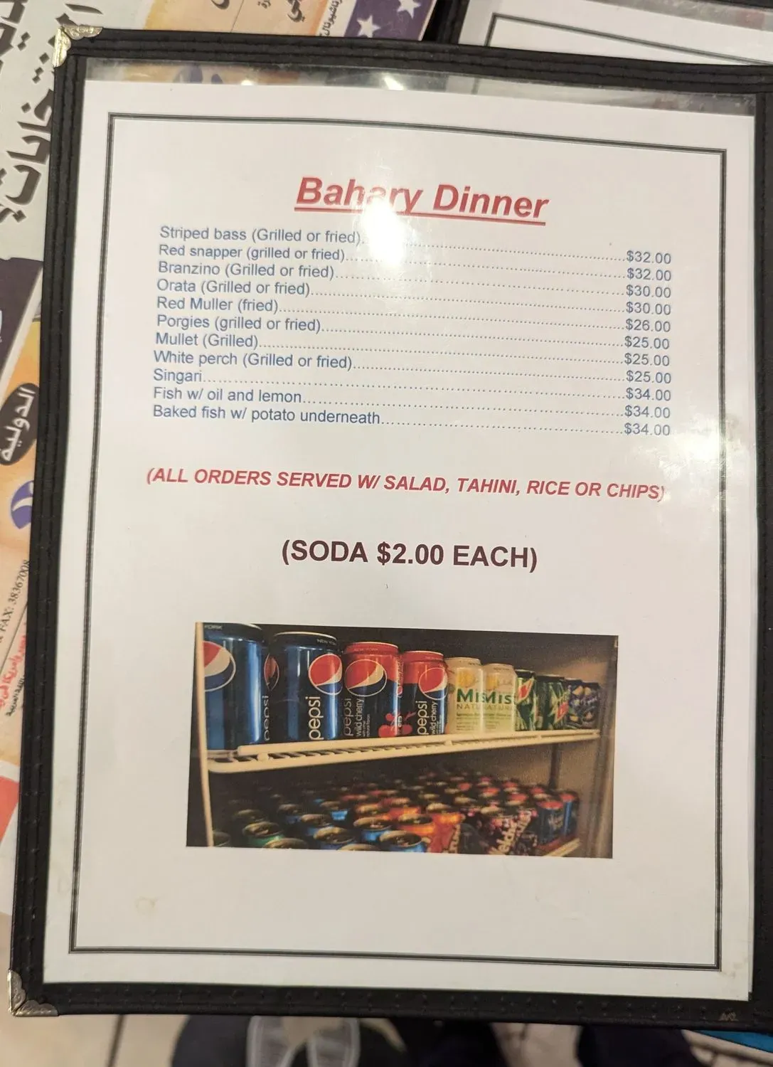 Menu 4