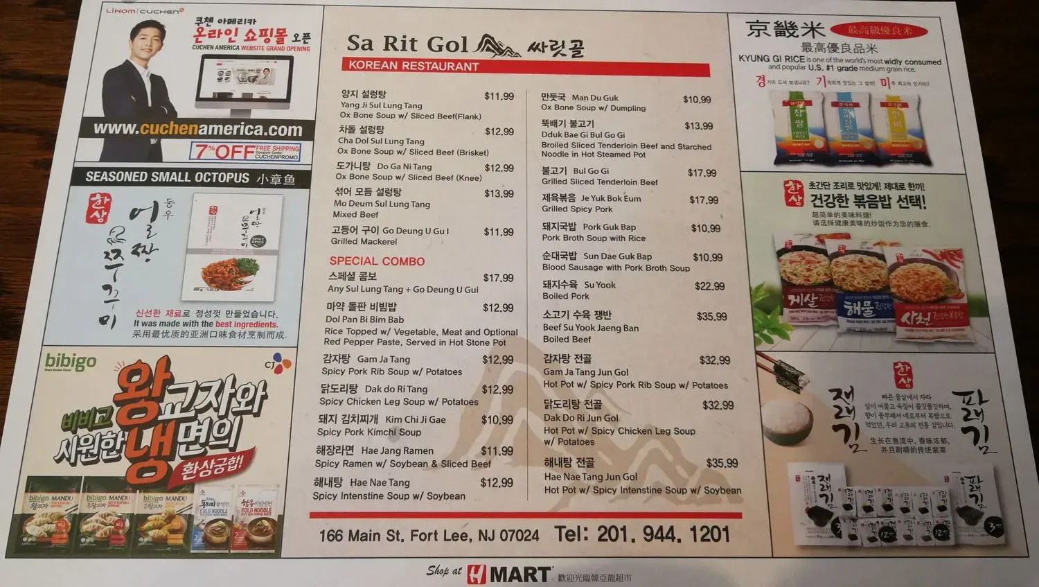 Menu 4