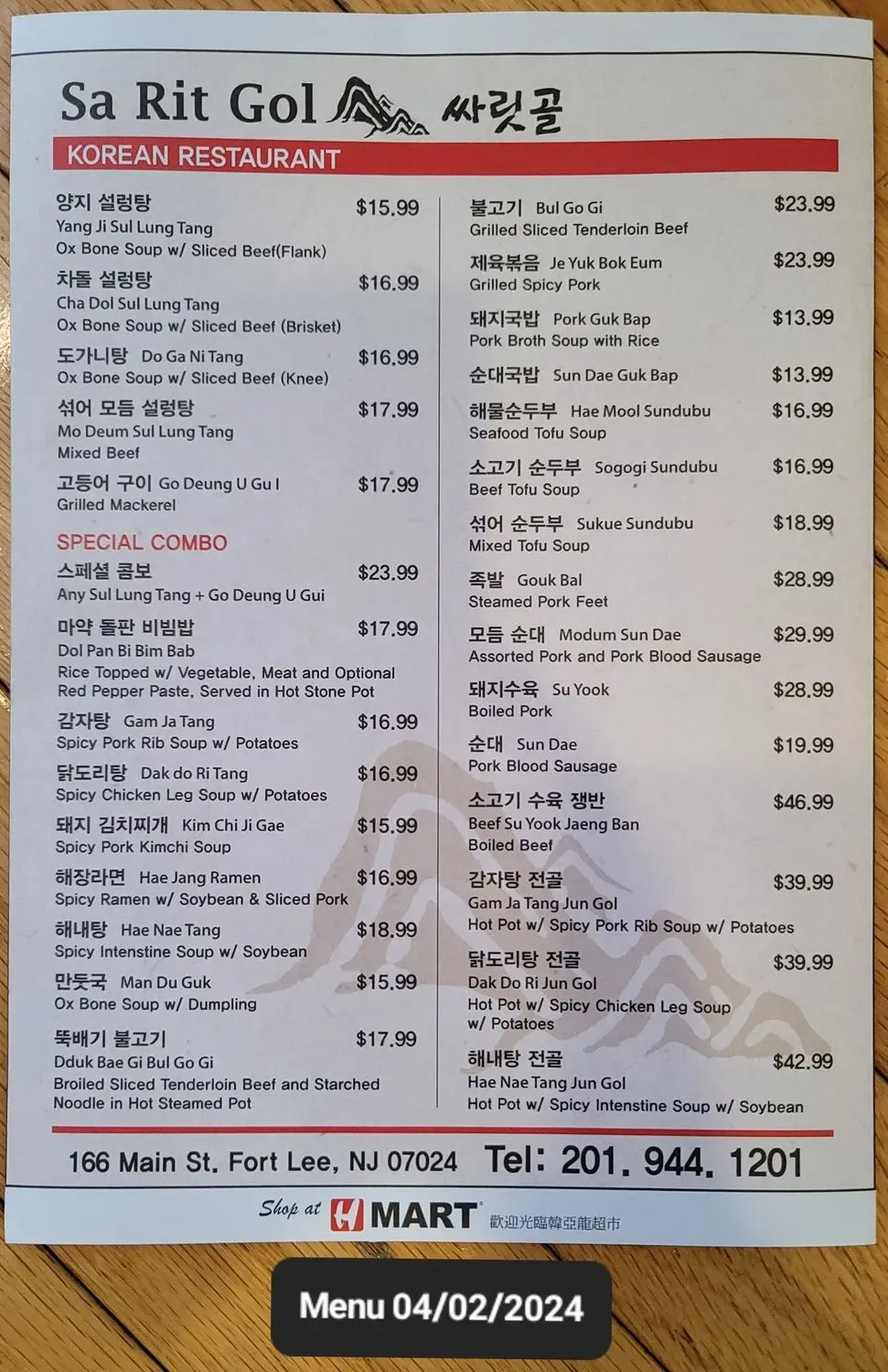 Menu 2