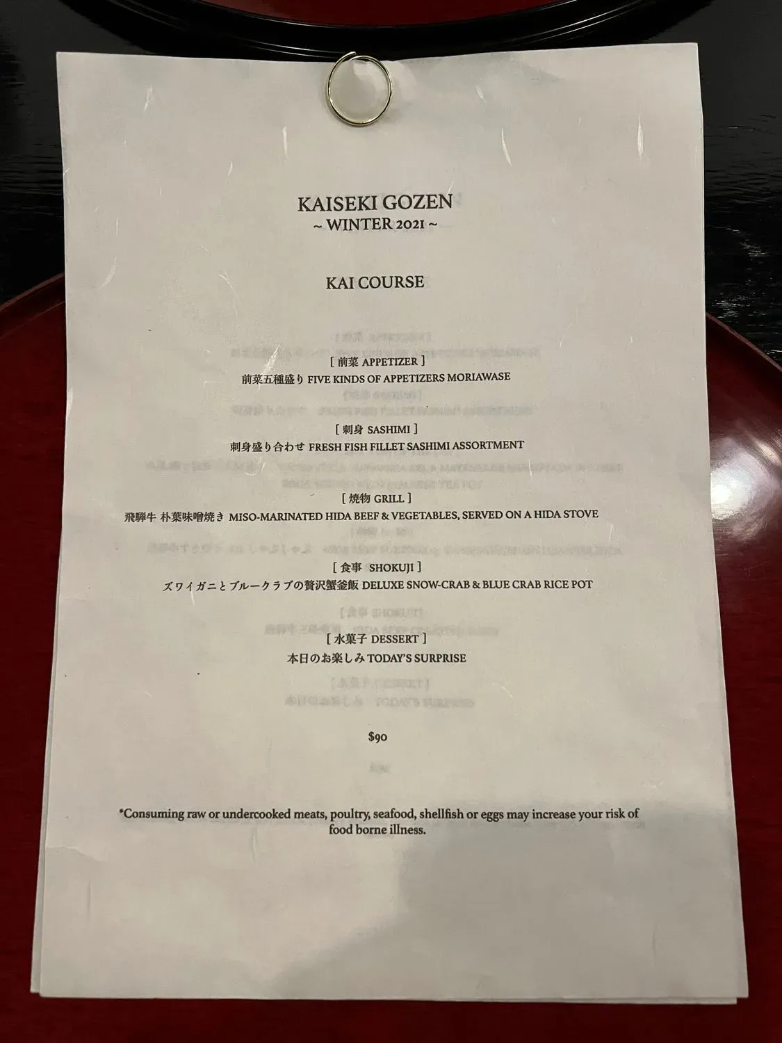 Menu 6