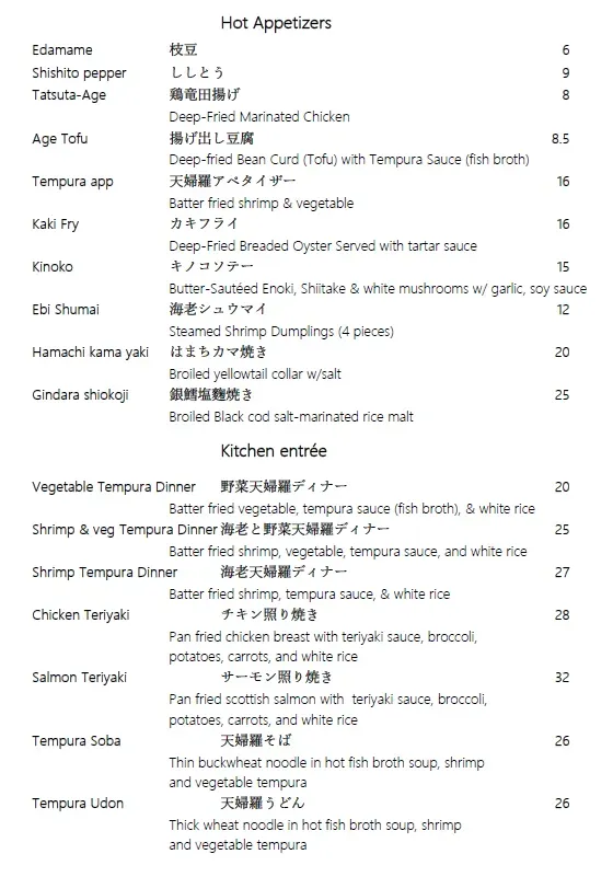 Menu 5