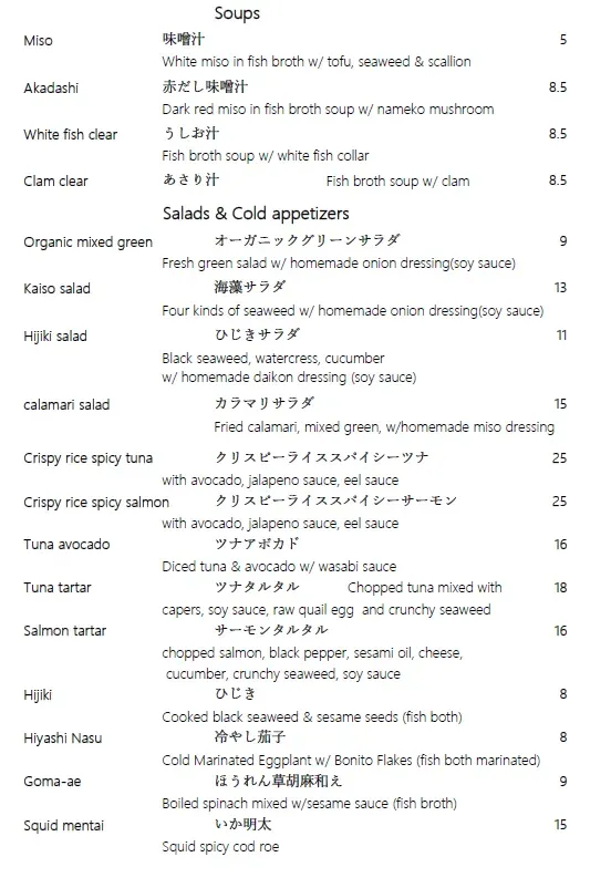 Menu 3