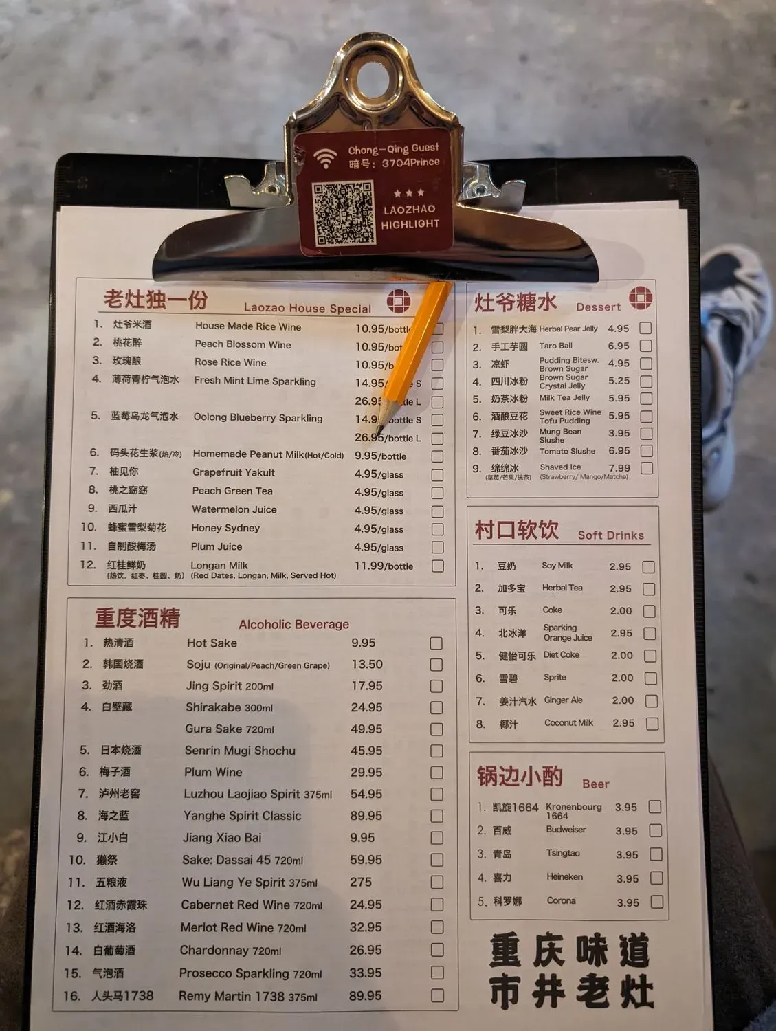 Menu 4