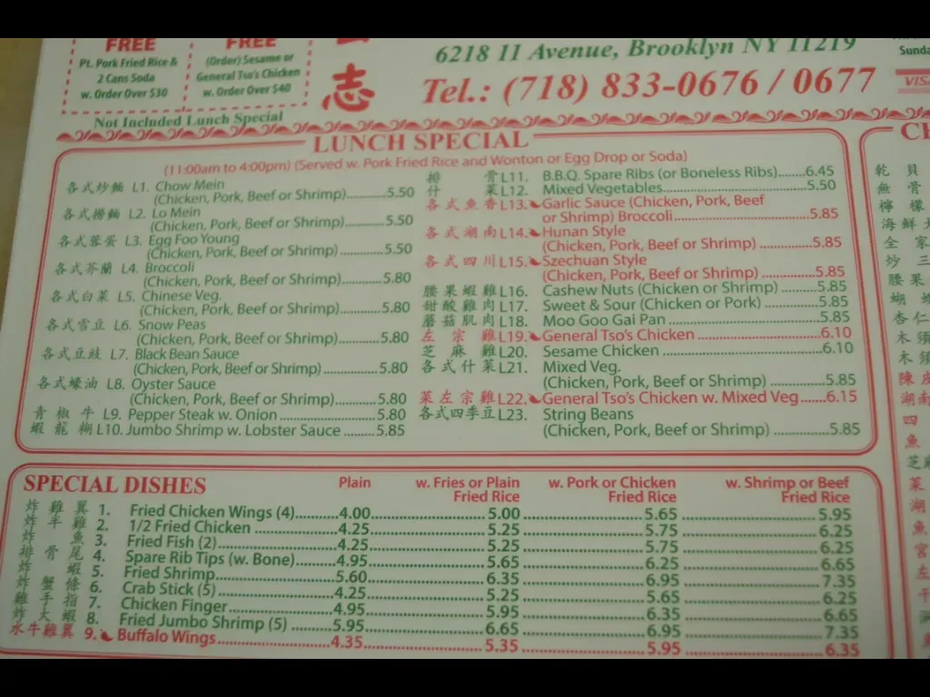 Menu 4