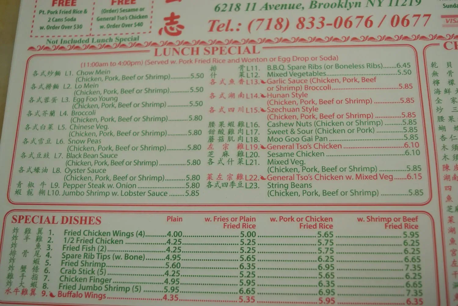 Menu 6