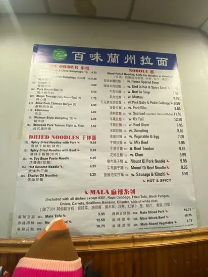 Menu 6