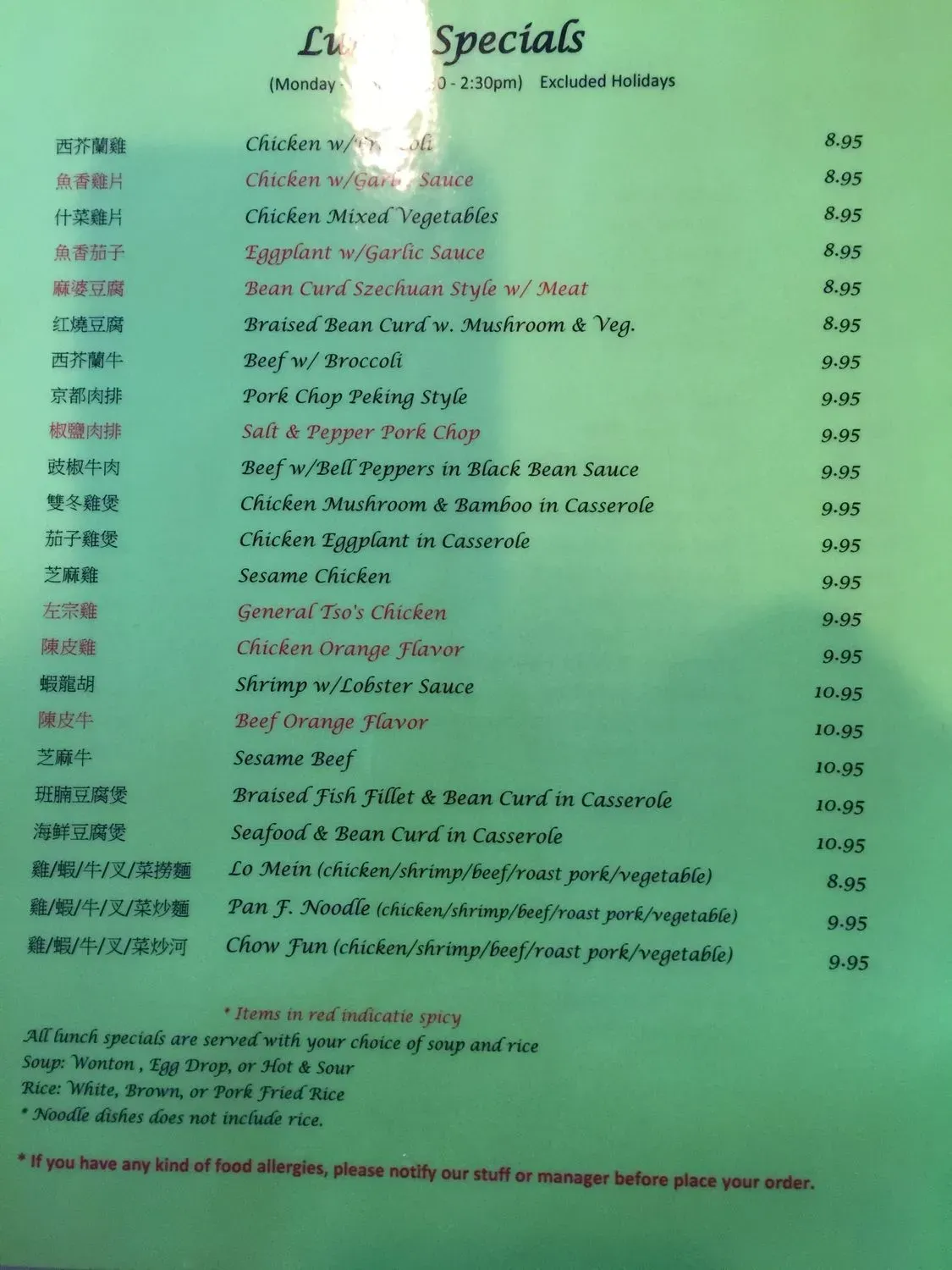 Menu 3