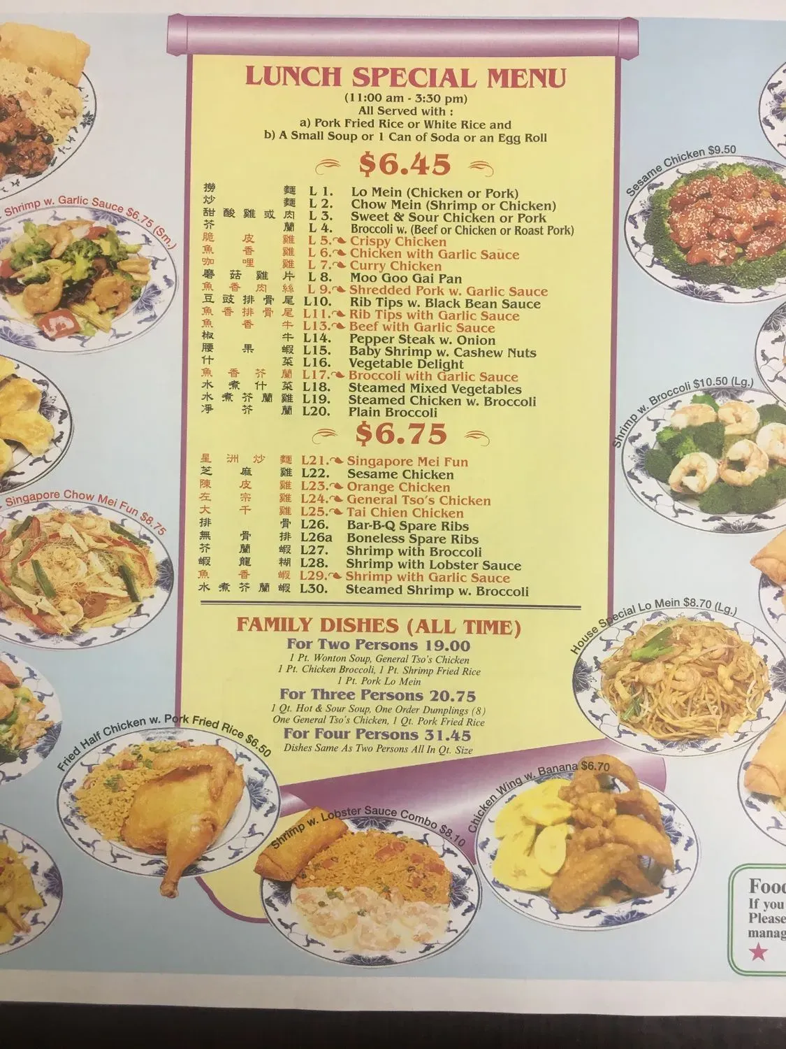 Menu 6