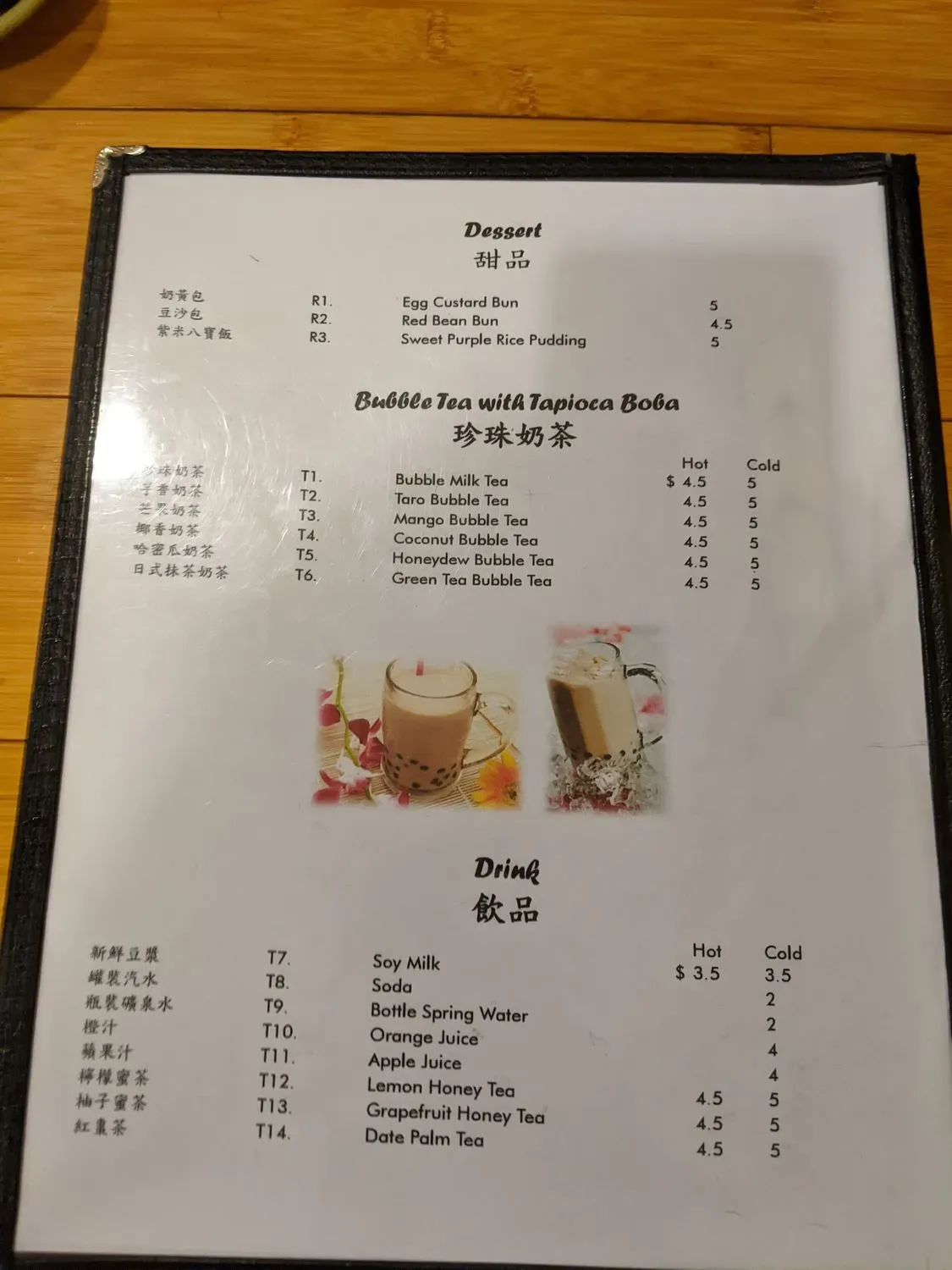 Menu 5