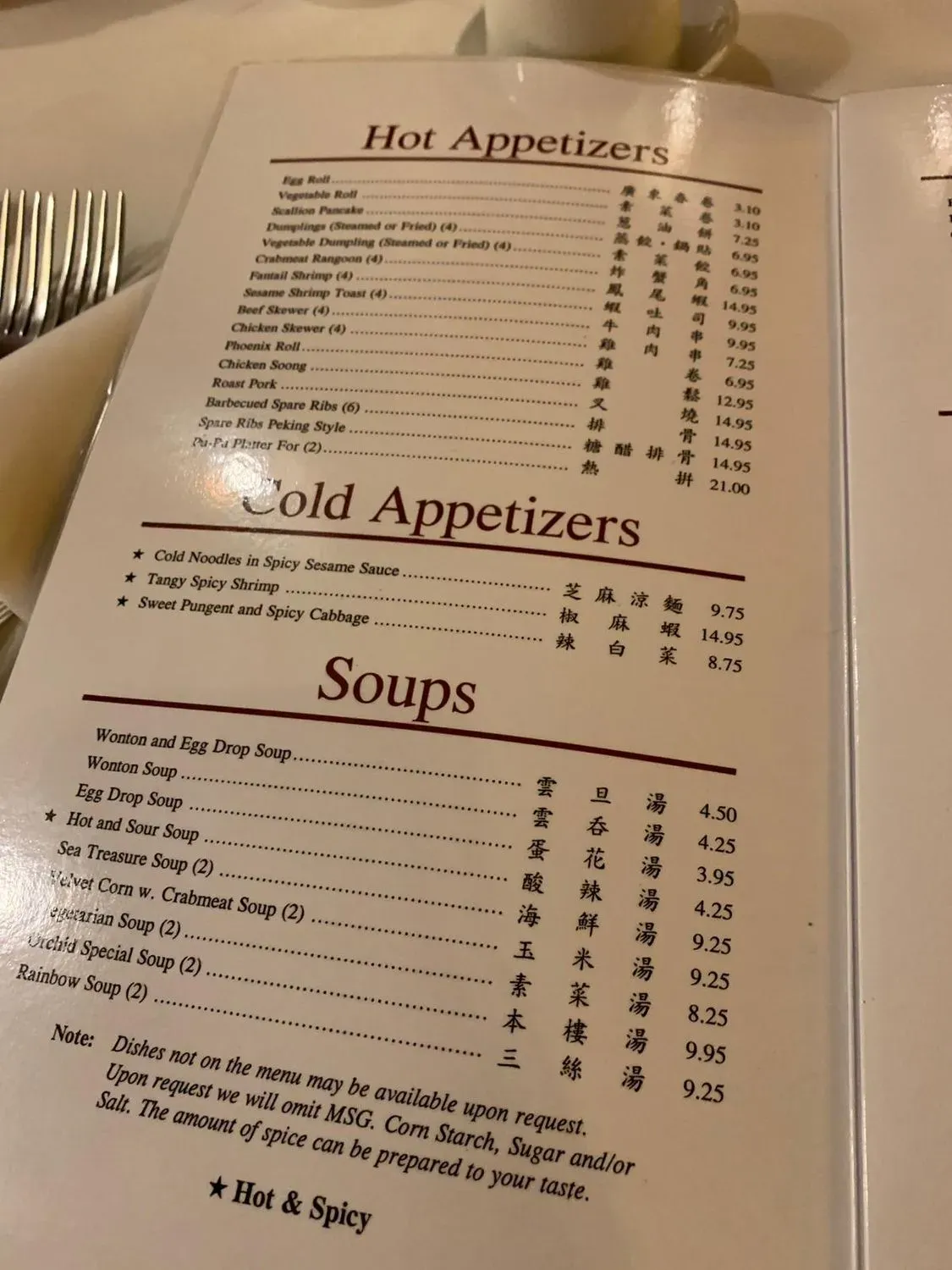 Menu 5