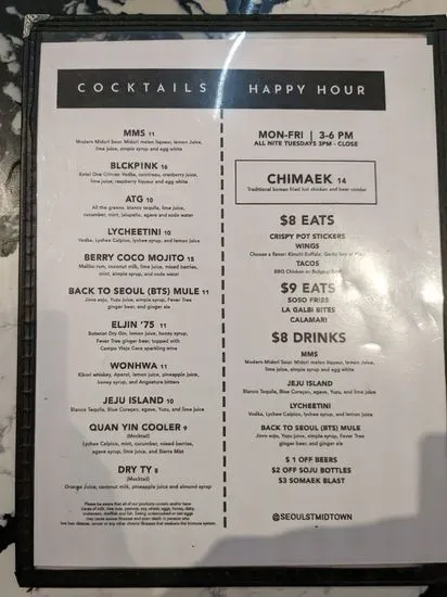 Menu 5