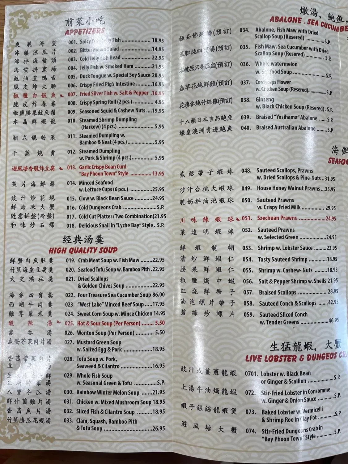 Menu 6