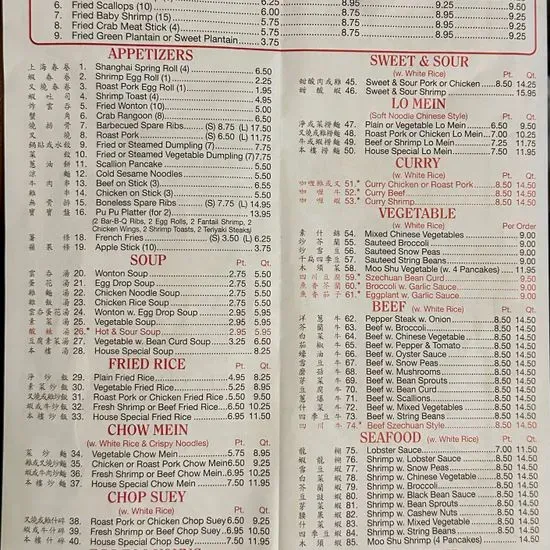 New Great Wall Menu | New Rochelle, NY | Checkle