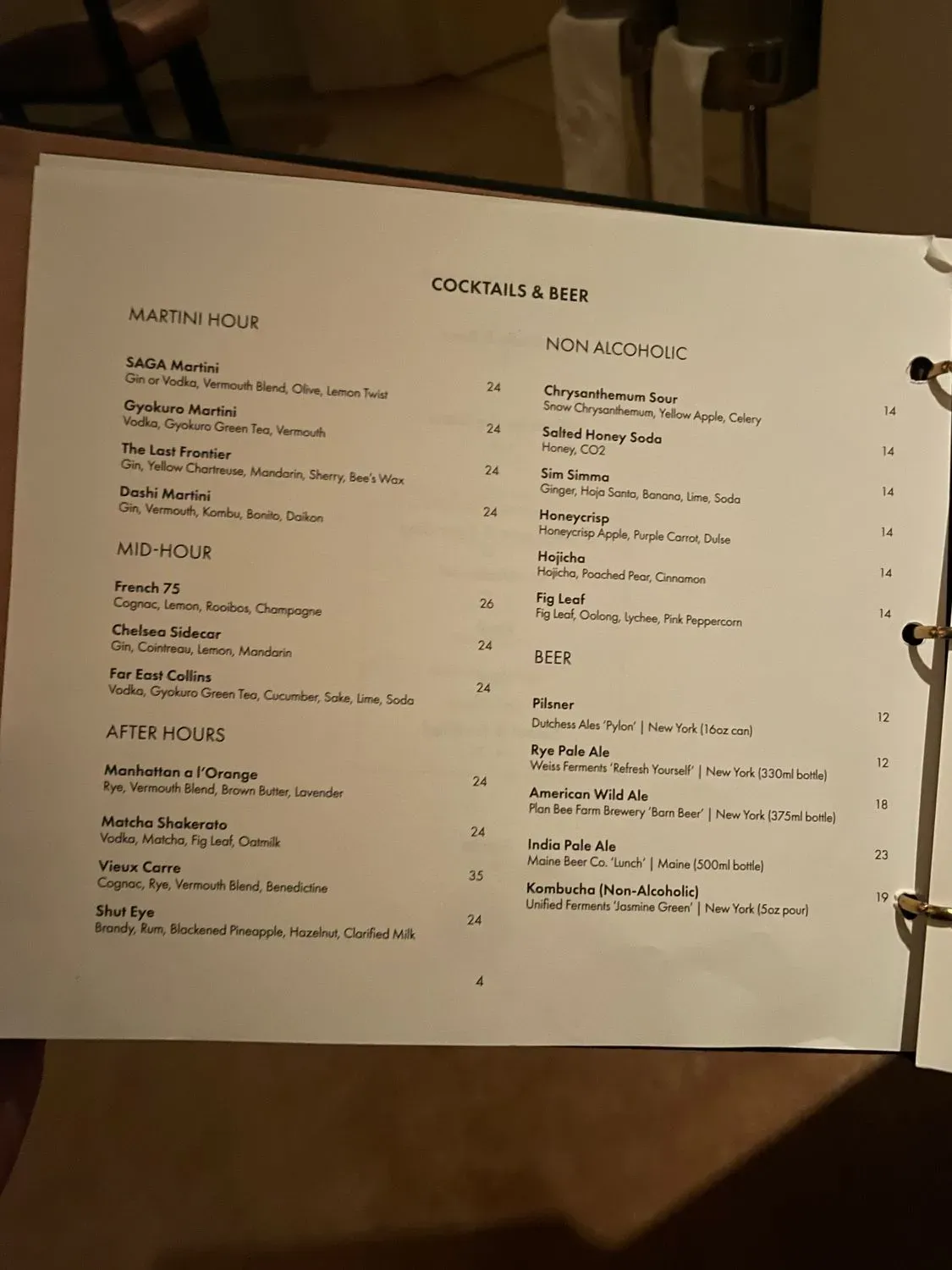 Menu 3