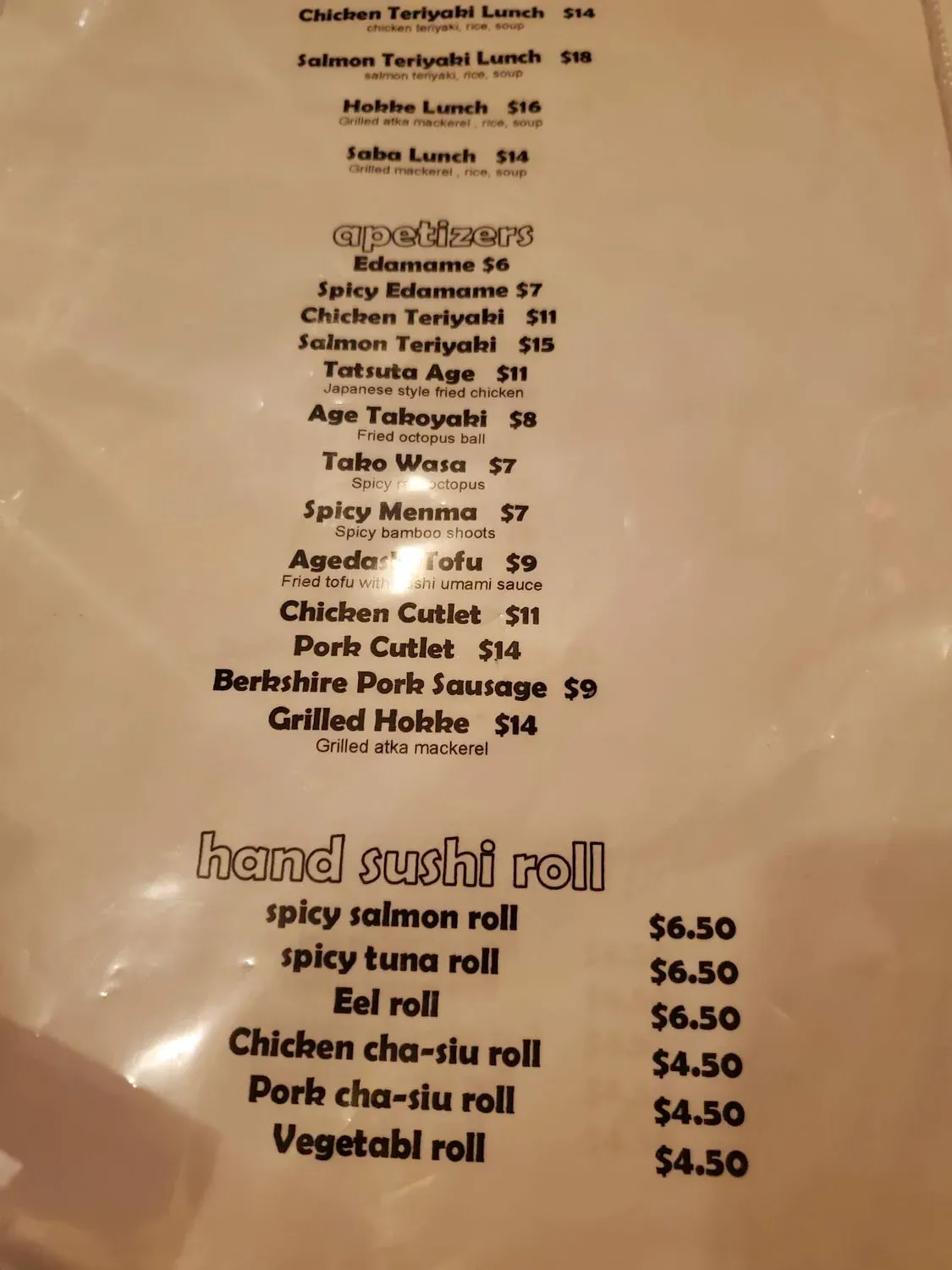 Menu 4