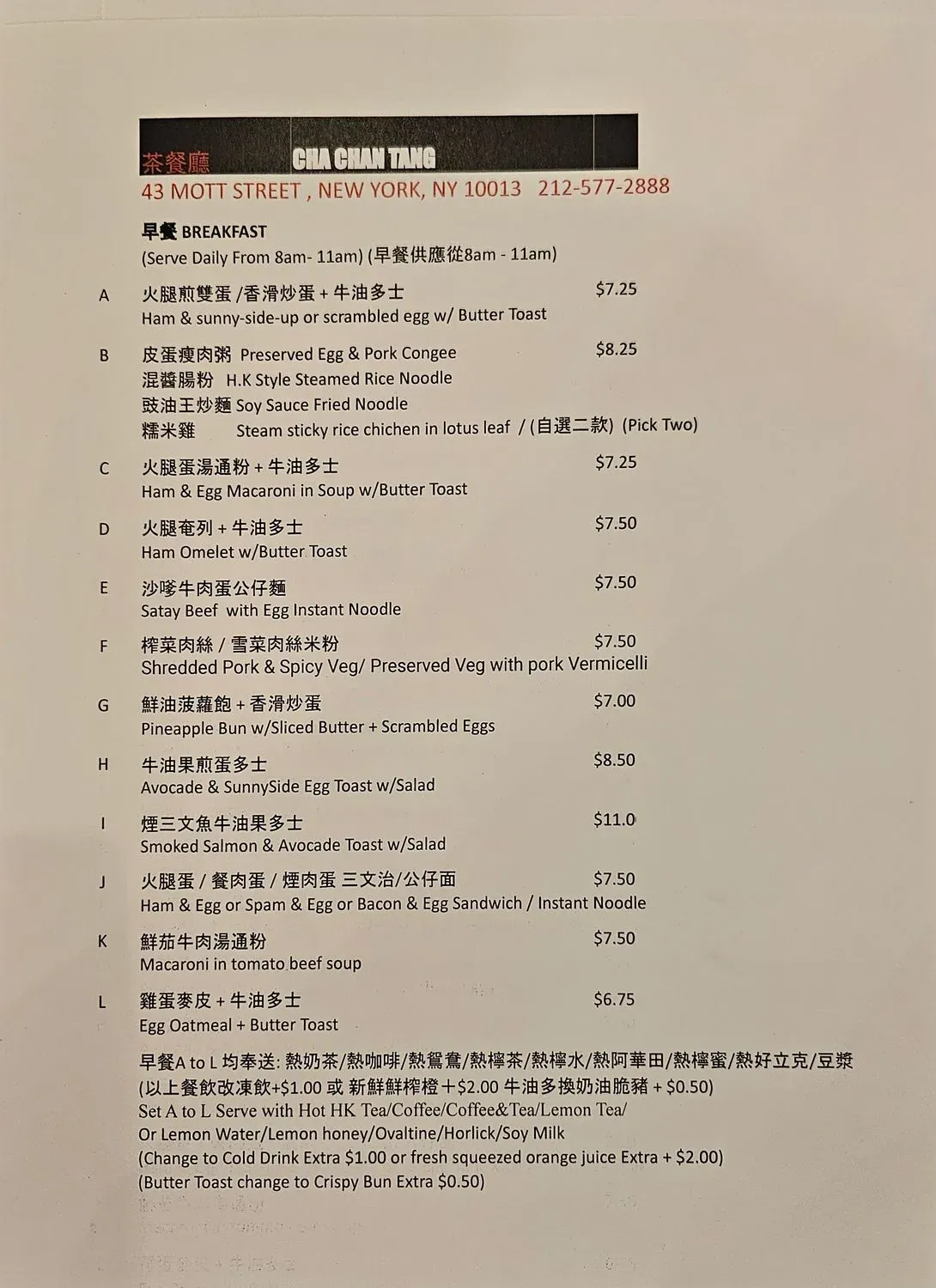 Menu 5