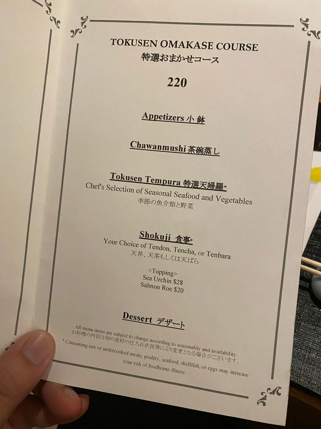 Menu 4