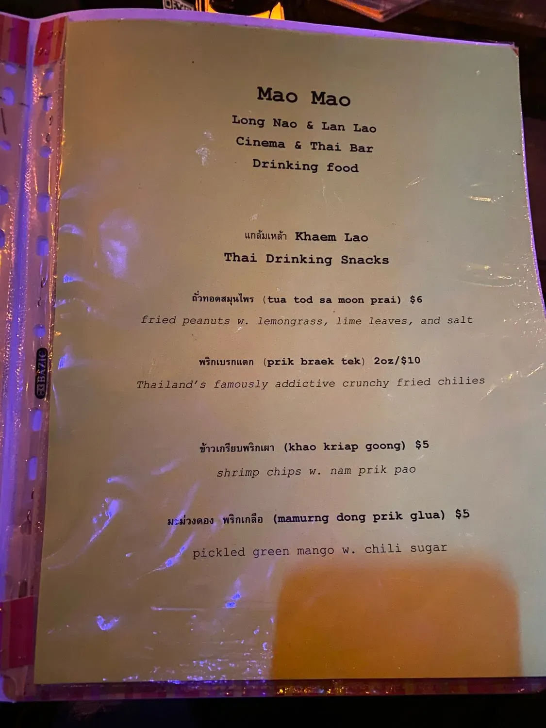 Menu 6