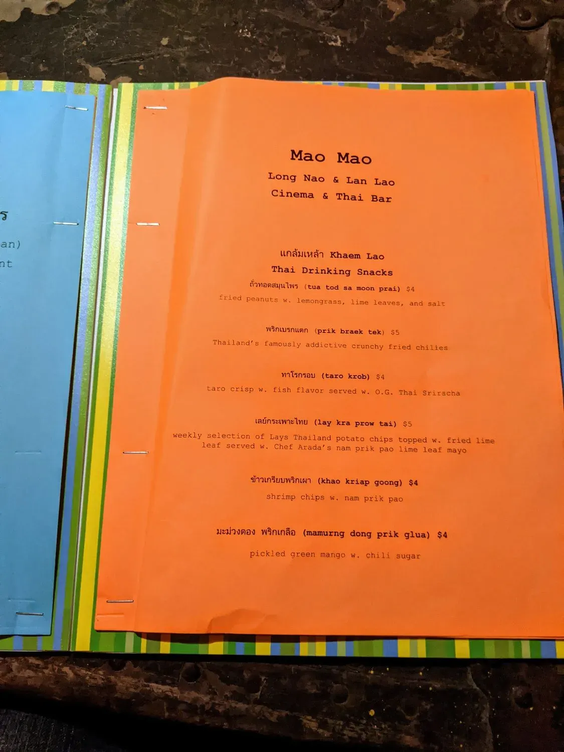 Menu 5