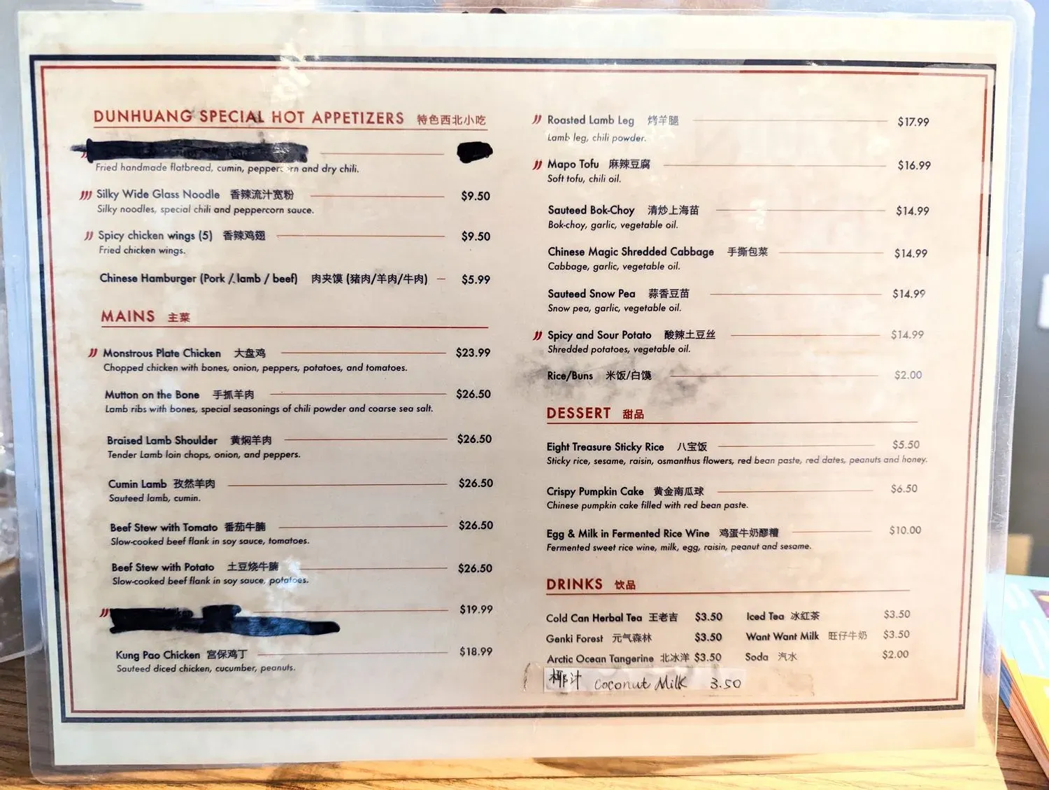 Menu 1