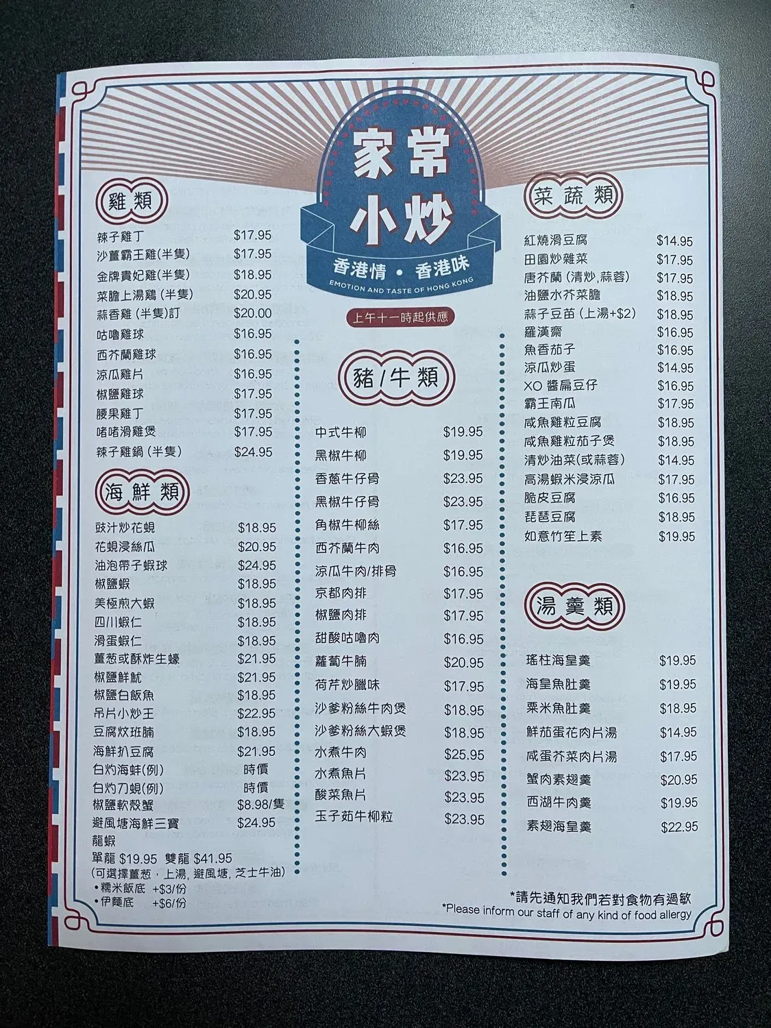 Menu 1