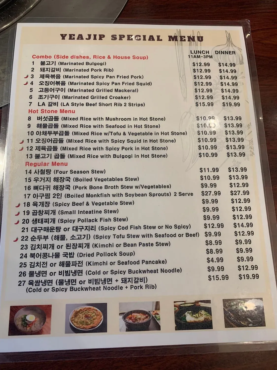 Menu 4