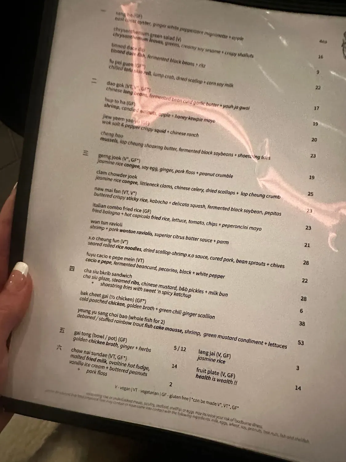 Menu 5