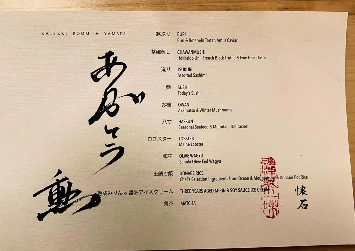 Menu 3