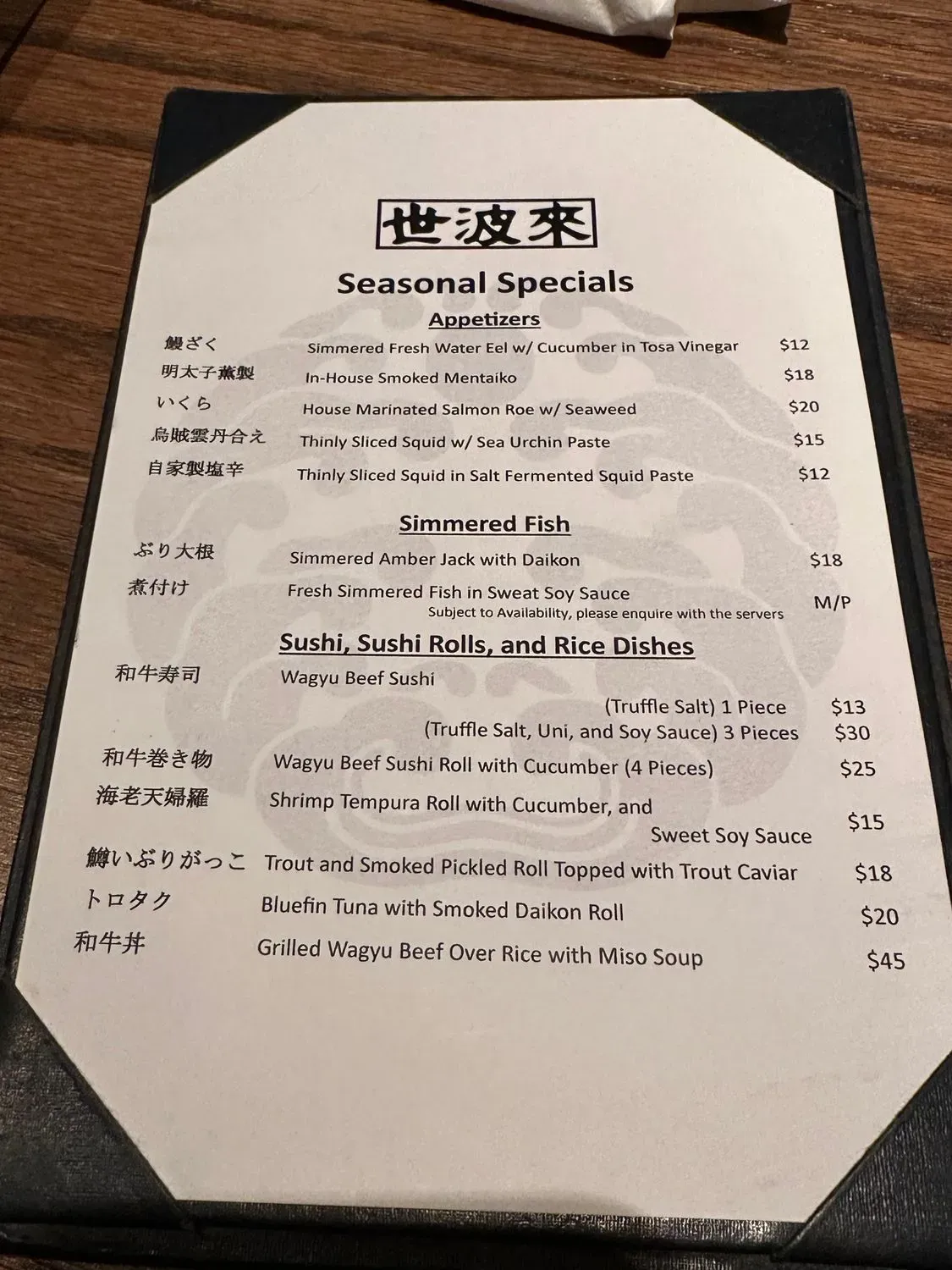 Menu 2